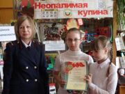 купина 1