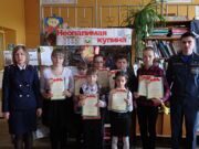 купина 11