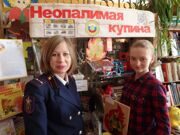 купина 20