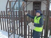 IMG_20240228_111004
