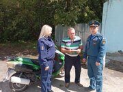 IMG-20240816-WA0025