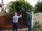 IMG_20210812_093305