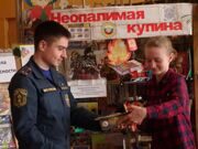 купина 3