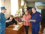 Фотографии сходов 011