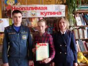 купина 9