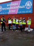 Акция по пожарной безопасности 28.12.2017 005